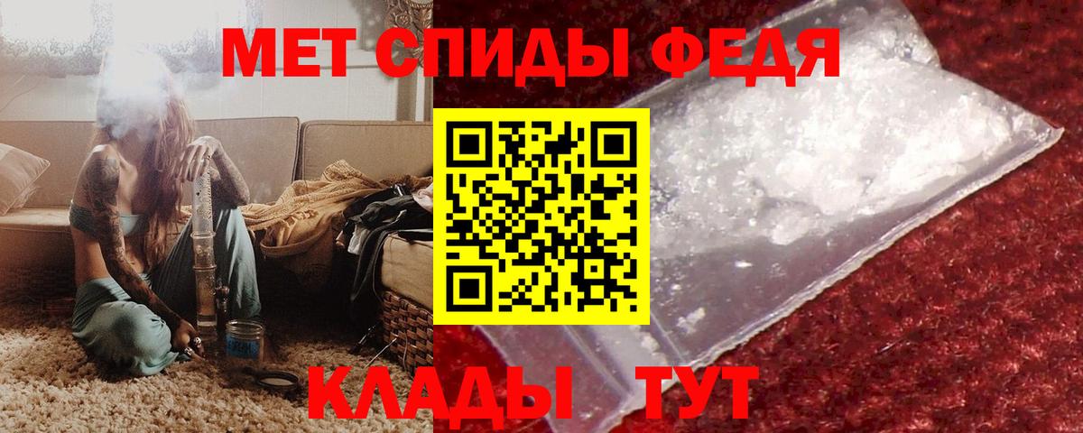 АМФ VHQ Донской