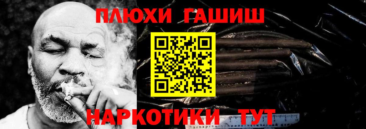 Донской  Гашиш  ГАШ гашик  Вход с VPN  дарнет шоп  ГАШИШ Ice-O-Lator 