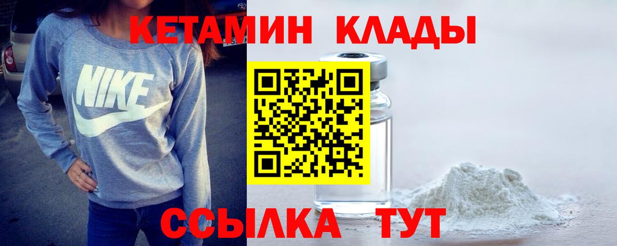 нарко площадка формула  Вход с VPN  КЕТАМИН VHQ  blacksprut ONION  Донской  КЕТАМИН VHQ 