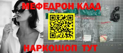 метадон Балахна