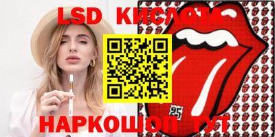 мдма Балаково