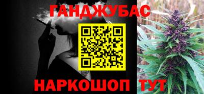 метадон Балахна
