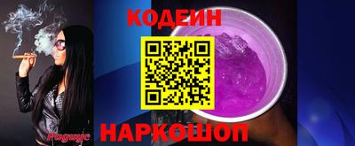мяу мяу мука Балашиха