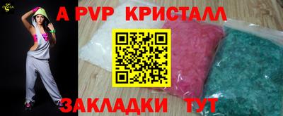 мяу мяу мука Балашиха