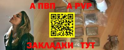 мдма Балаково