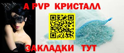 мдма Балаково
