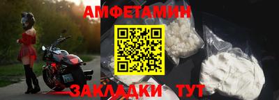 мяу мяу мука Балашиха