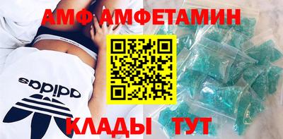 мдма Балаково