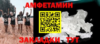 мдма Балаково