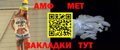 мяу мяу мука Балашиха