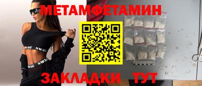мдма Балаково