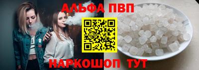 мдма Балаково
