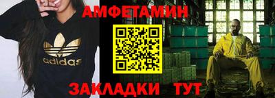 мдма Балаково
