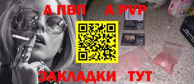 мяу мяу мука Балашиха