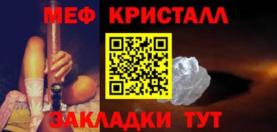 мдма Балаково