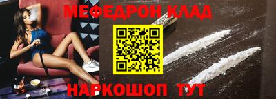 метадон Балахна