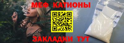 мдма Балаково