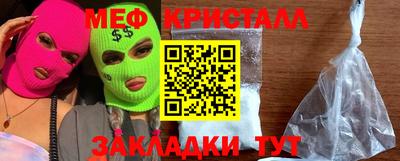 метадон Балахна