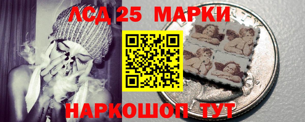 Марки N-bome 1500мкг  Марки N-bome 1500мкг  Наркотические марки  Вход с VPN  Донской 