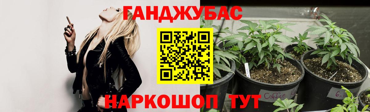 Донской  Шишки марихуана тримм  Шишки марихуана семена  Вход с VPN 