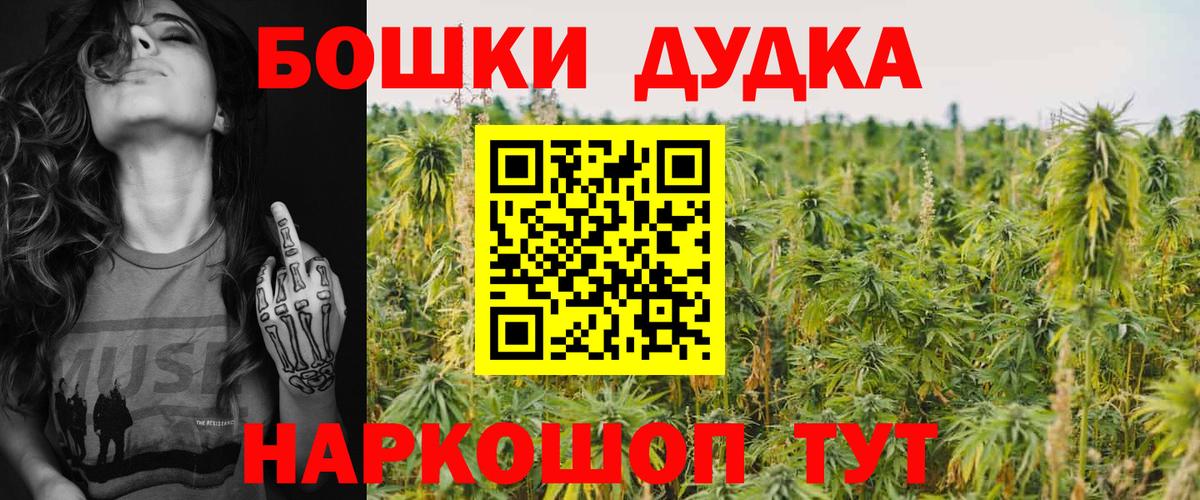 Бошки Шишки AK-47 Донской